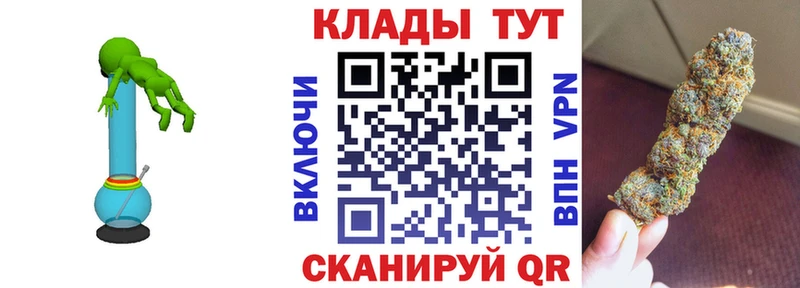 Как найти наркотики Усть-Катав ГАШ NBOMe Мефедрон Канабис A PVP