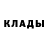 АМФЕТАМИН Розовый Mitchell Coleman