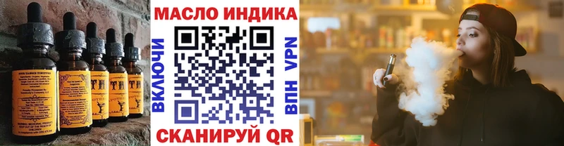 Еда ТГК марихуана  мега ссылка  Усть-Катав  где можно купить  