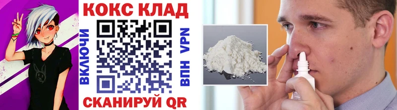 купить наркотик Усть-Катав КОКАИН Перу