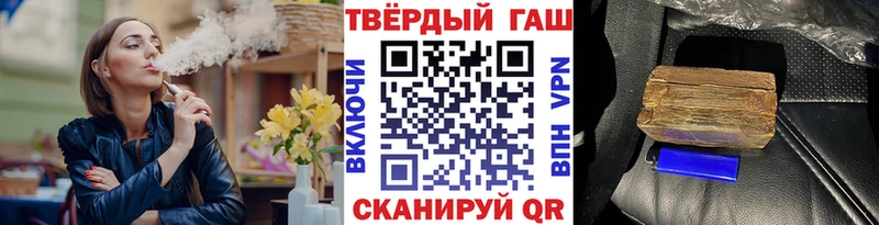 ГАШ Ice-O-Lator  Усть-Катав 