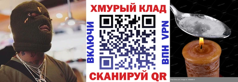 кракен зеркало  Усть-Катав  ГЕРОИН VHQ  даркнет сайт 