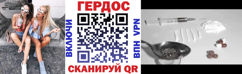 Героин герыч Усть-Катав