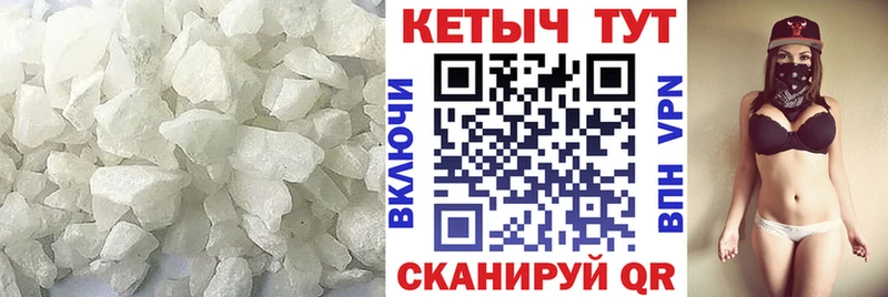 блэк спрут как зайти  Усть-Катав  Кетамин ketamine  где можно купить  