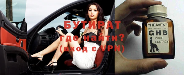 экстази Пенза
