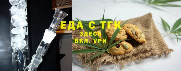дживик Балашиха