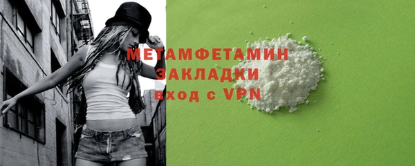 дживик Балашиха