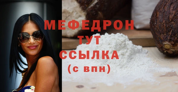 прущий лед Магас