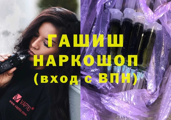 гидропоника Медногорск