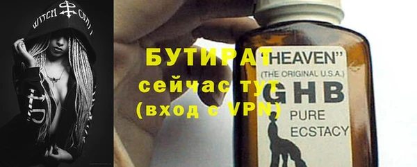 наркотики Майский