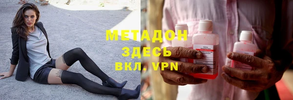 гидропоника Медногорск