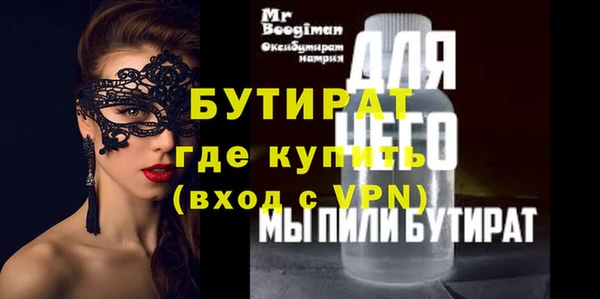 наркотики Майский