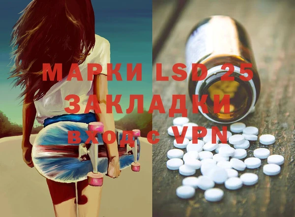 прущий лед Магас