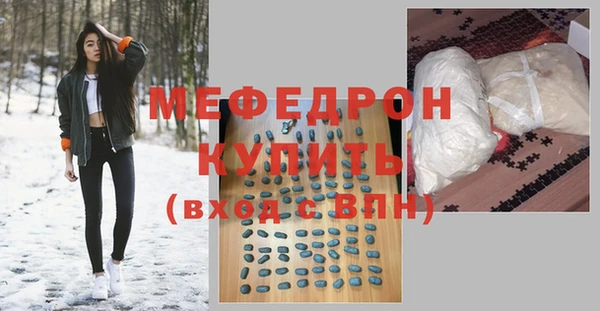 скорость mdpv Медвежьегорск