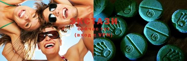 экстази Пенза