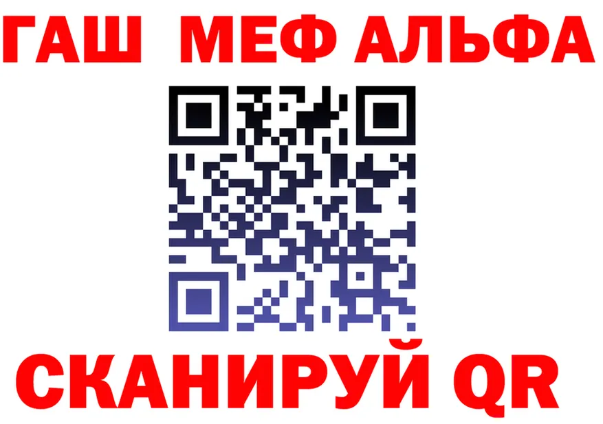 МЕФ 4 MMC tor мориарти МЕГА Усть-Катав