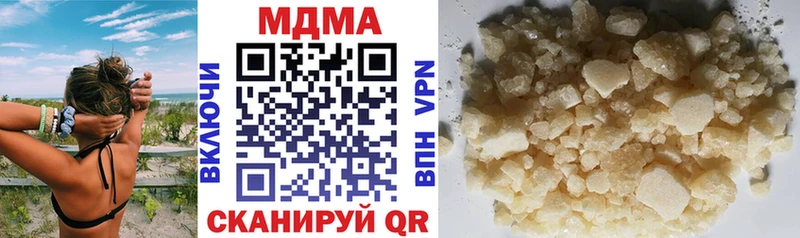 MDMA crystal  Усть-Катав 