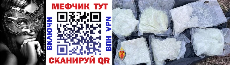 МЯУ-МЯУ 4 MMC  Усть-Катав 