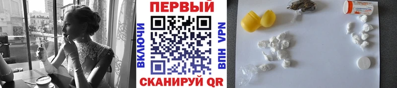 как найти   Усть-Катав  МЕТАМФЕТАМИН Methamphetamine 