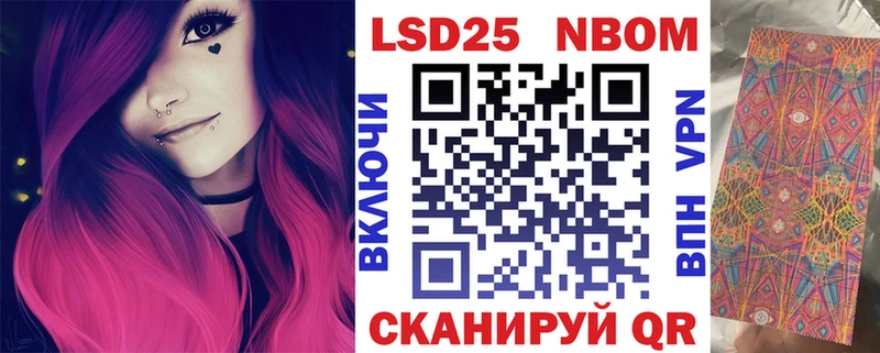 Марки N-bome 1500мкг  где купить наркоту  Усть-Катав 