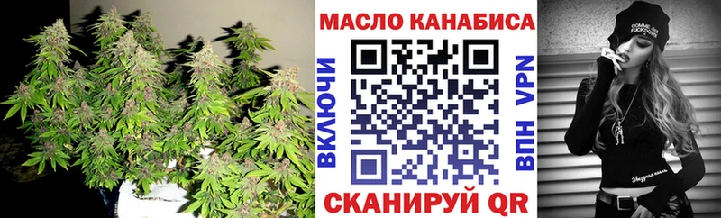 купить закладку Усть-Катав ТГК Wax
