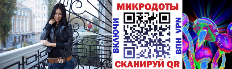 Галлюциногенные грибы прущие грибы  наркота  Усть-Катав 