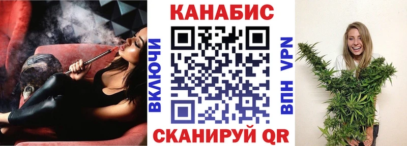 МАРИХУАНА VHQ kraken Усть-Катав